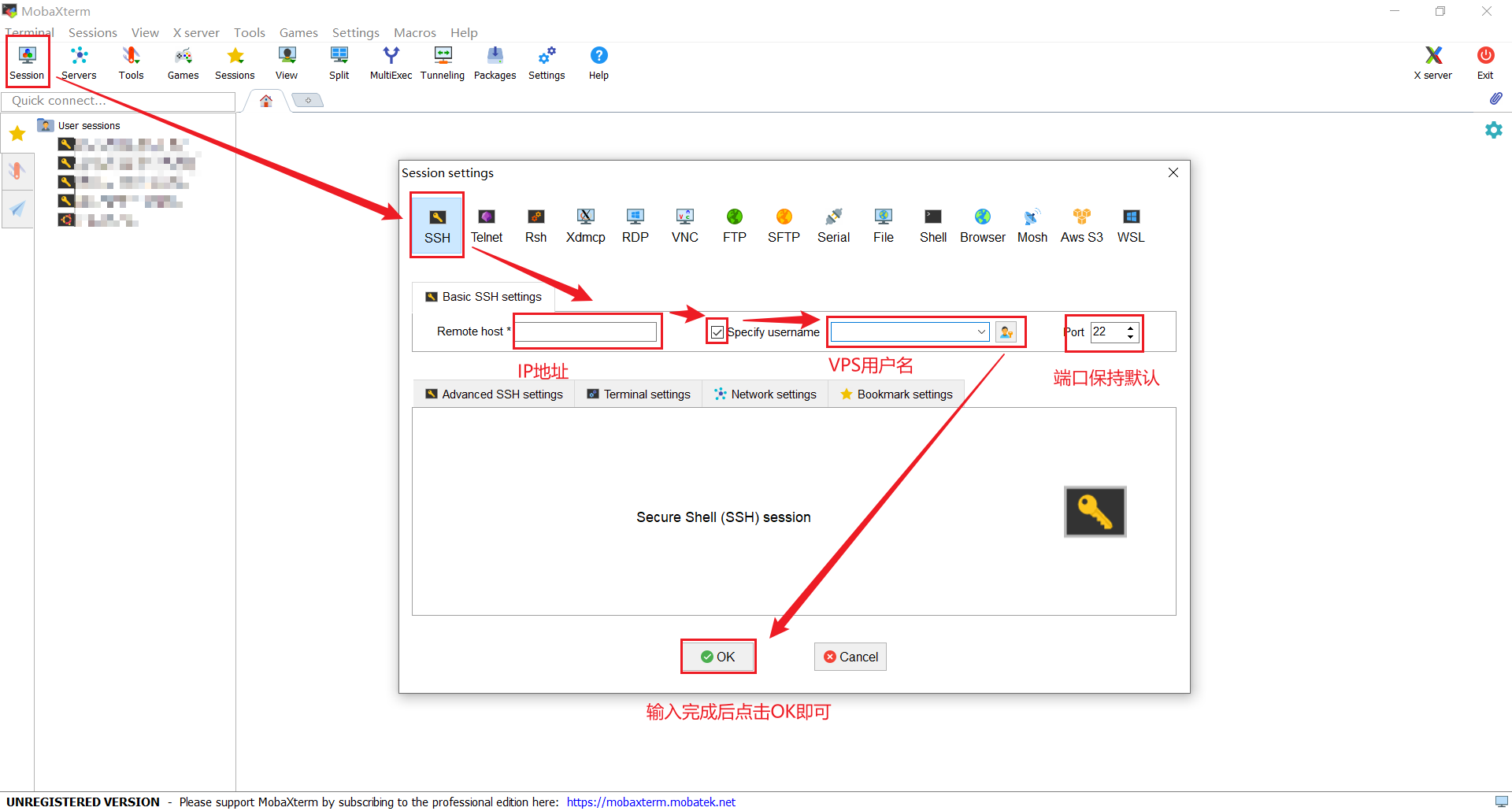 mobaxterm链接VPS服务器