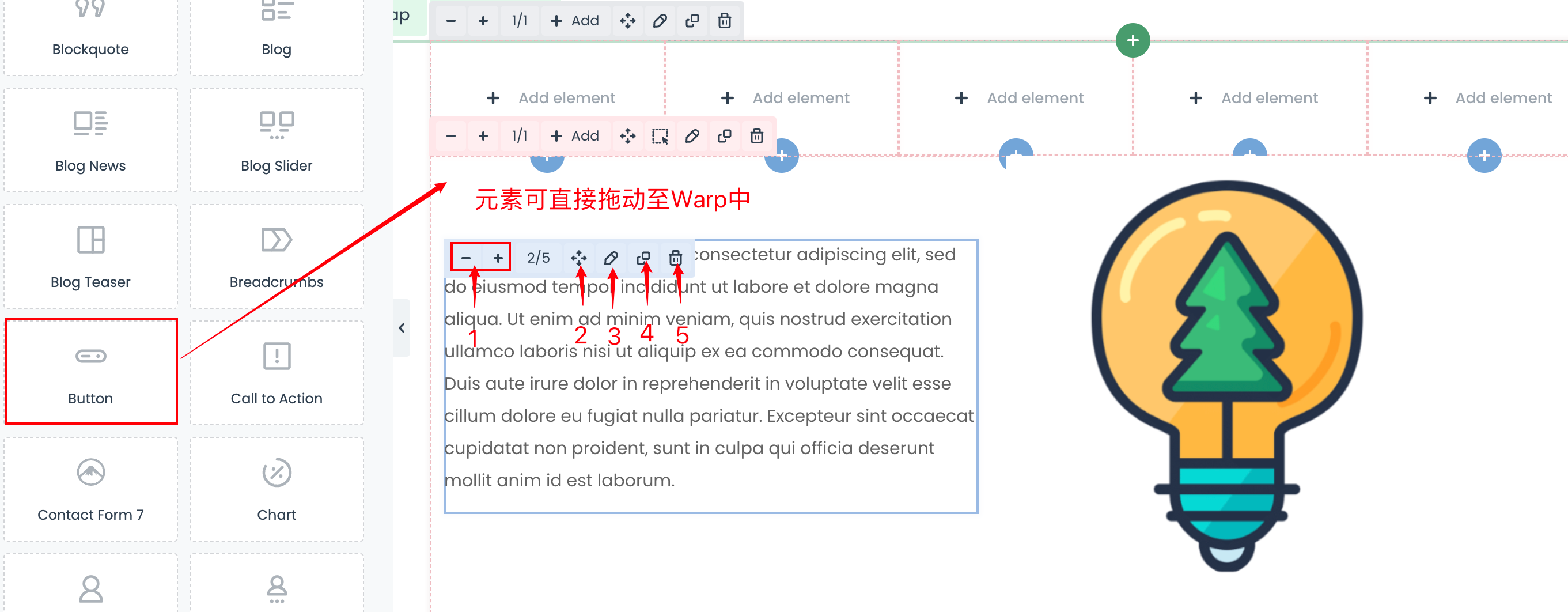 bebuilder item导航栏功能介绍