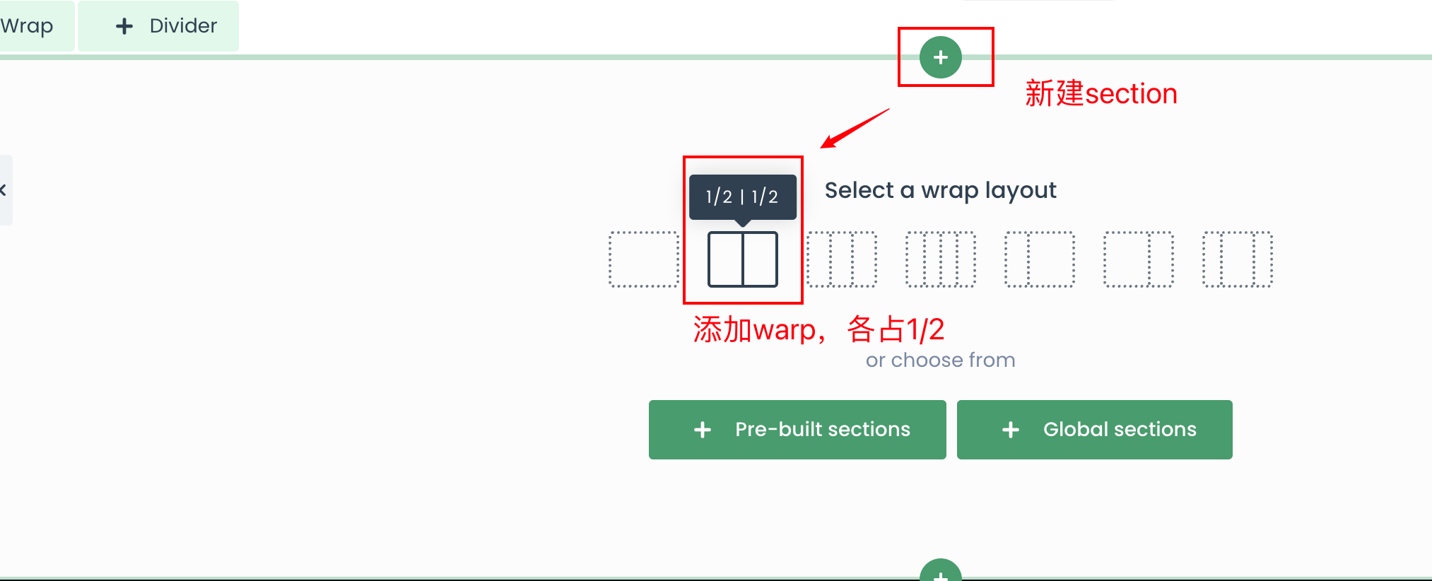 bebuilder添加warp且各占1/2