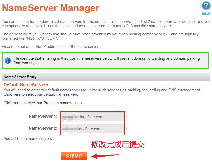 namesilo修改nameserver