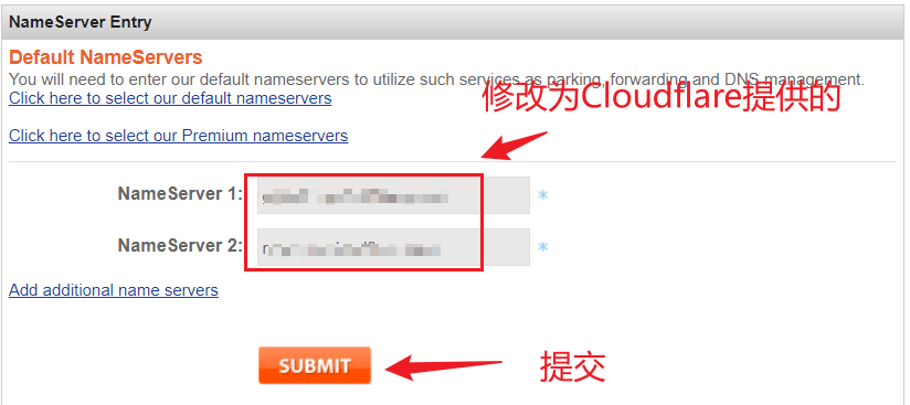 确认修改namesilo nameserver