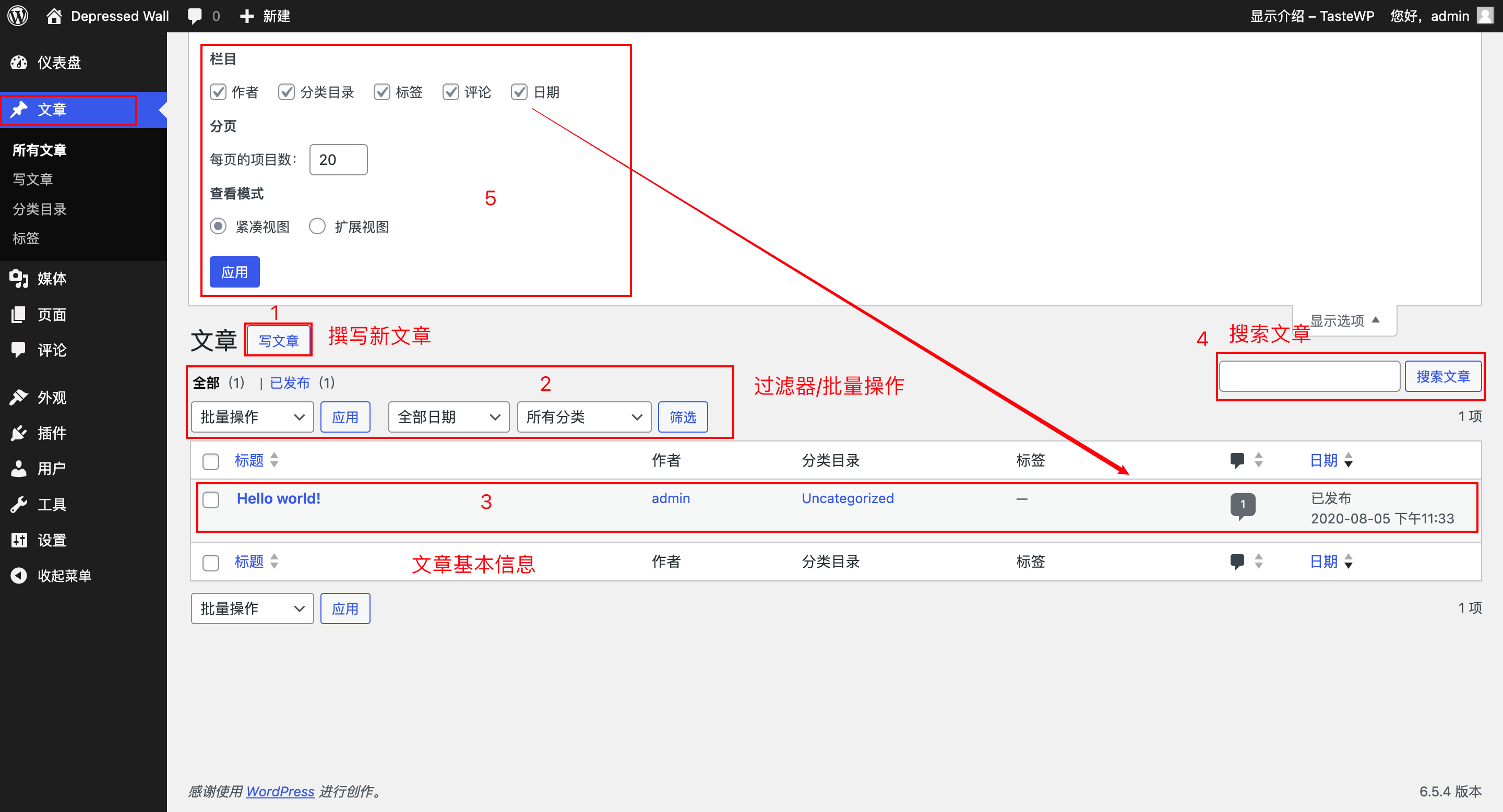 WordPress文章